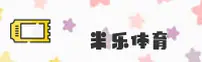 米乐M6(MILEM6)官方网站 - 值得信赖的娱乐品牌