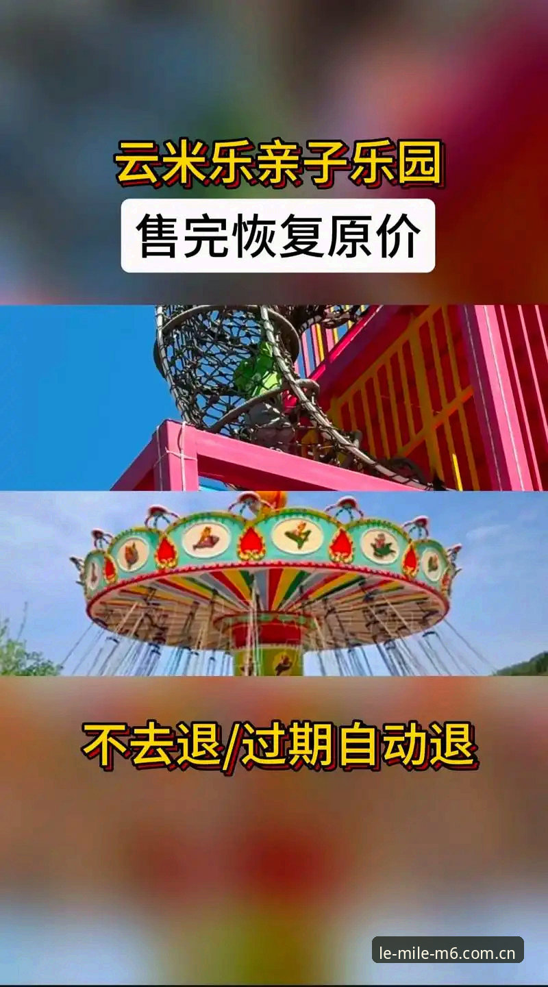 米乐体育官网下载安装全流程操作教程：从注册到v2.8.3版本实测